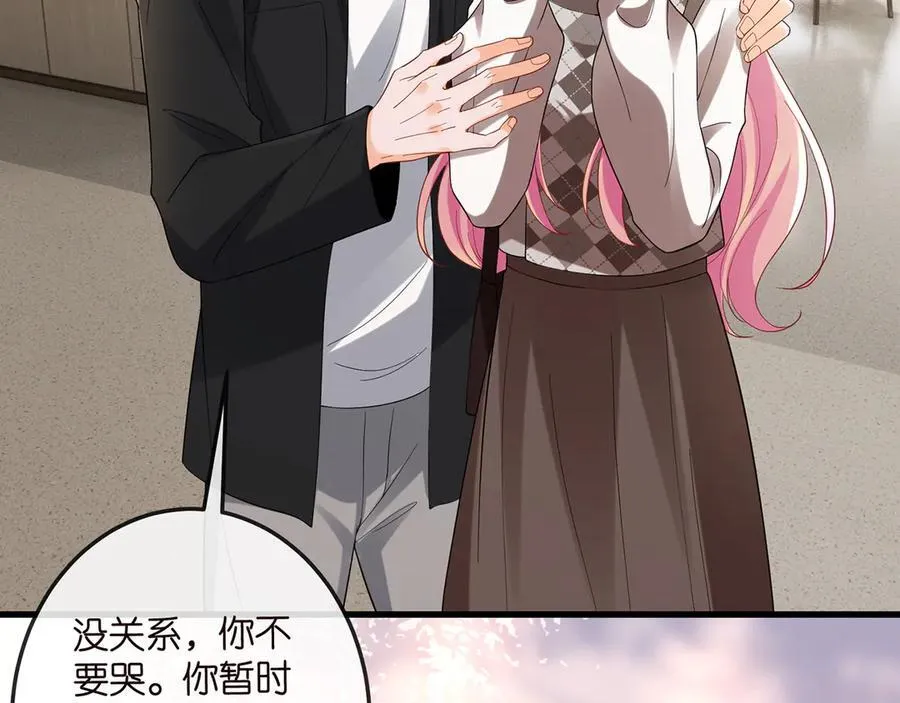 第520话 床边的男人62