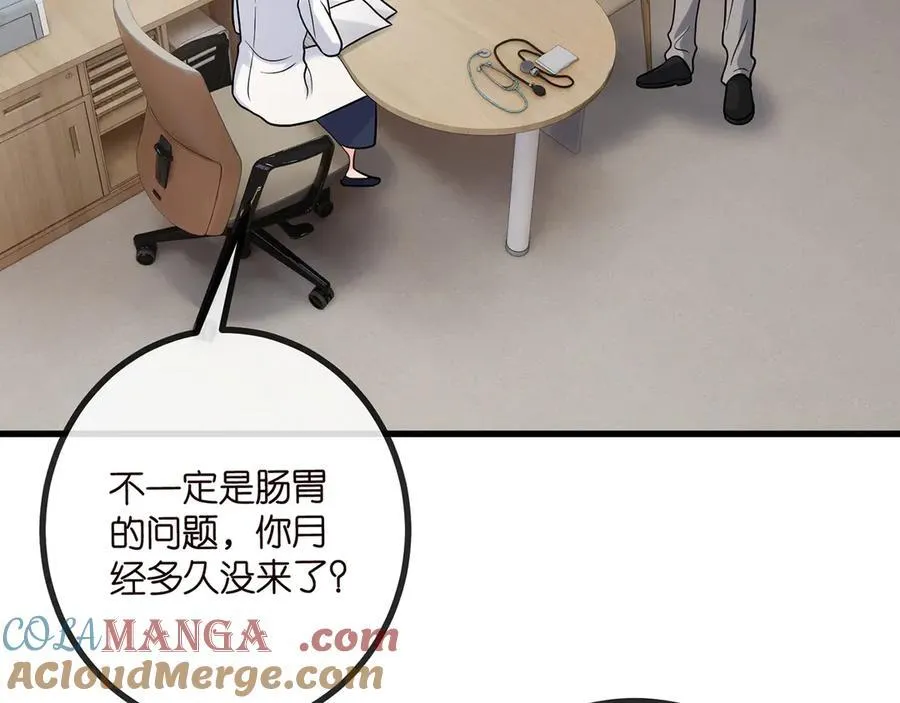 第519话 她怀孕了？！60