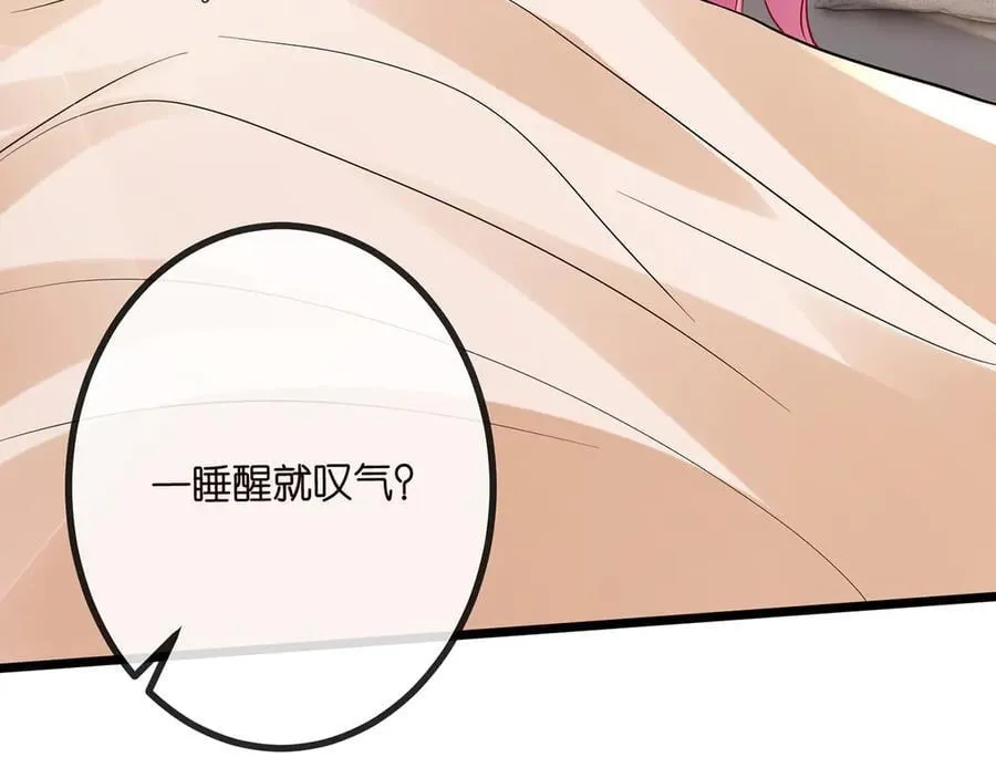 第520话 床边的男人85