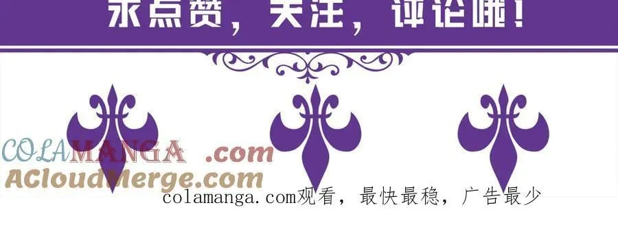 第519话 她怀孕了？！104