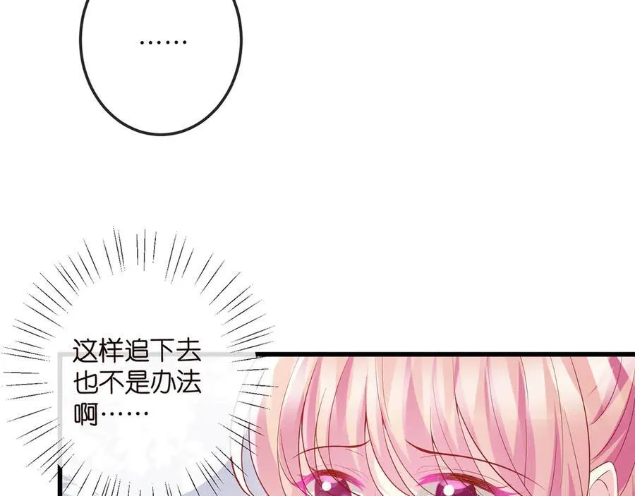 第518话 那个男人为她妥协了7