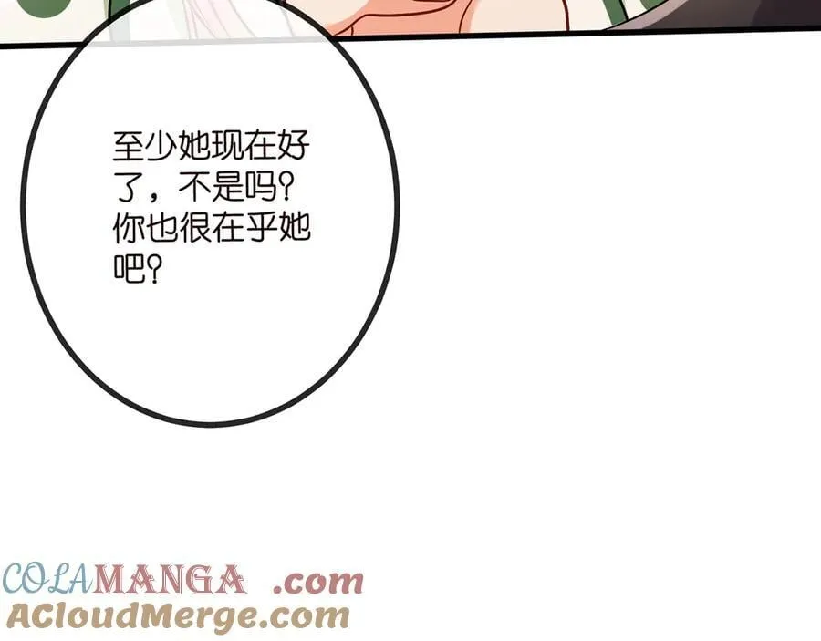 第520话 床边的男人100