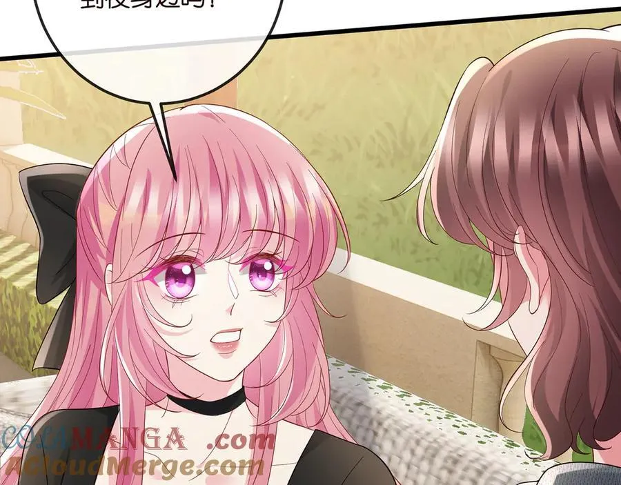 第518话 那个男人为她妥协了72