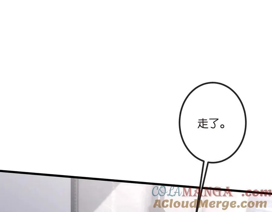 第519话 她怀孕了？！52