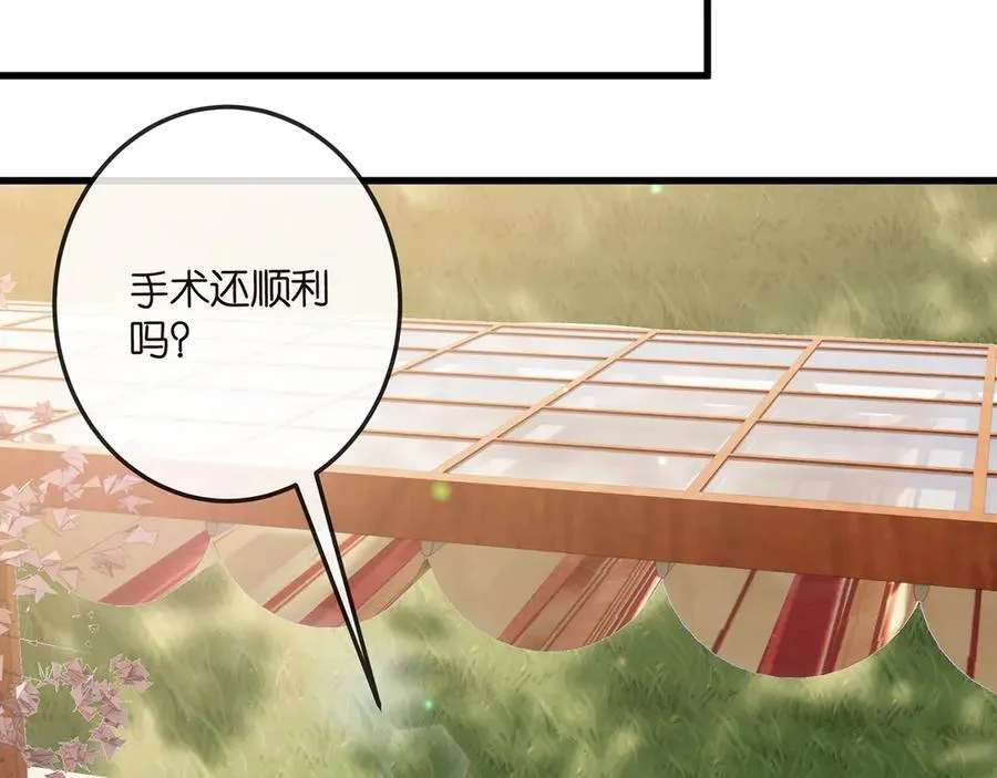 第518话 那个男人为她妥协了63