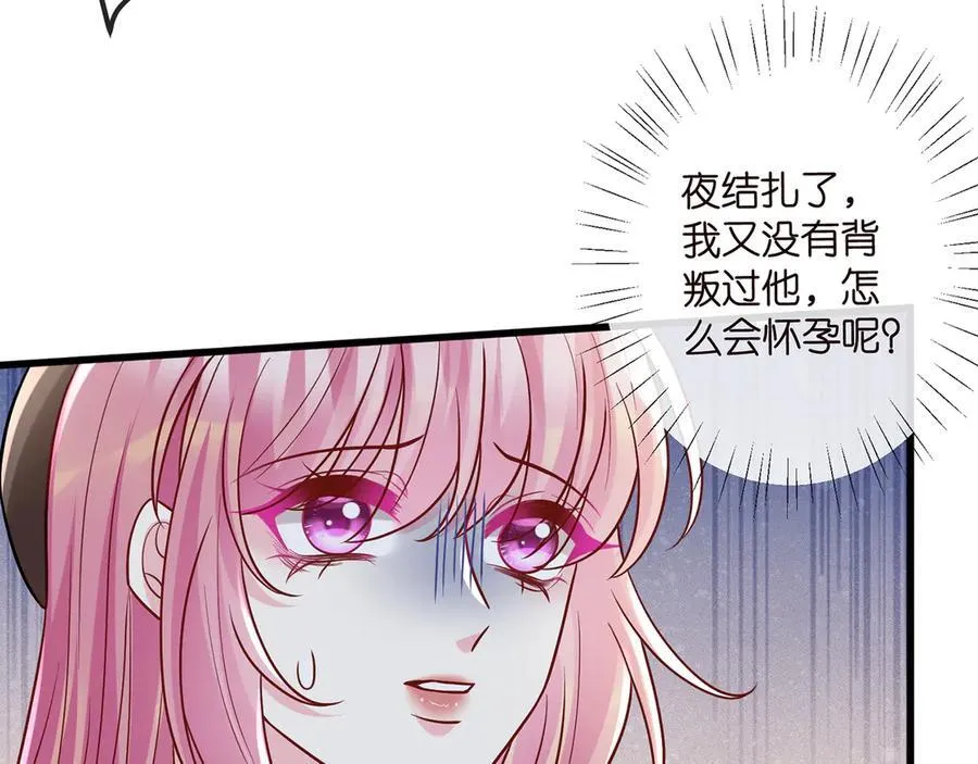 第520话 床边的男人6
