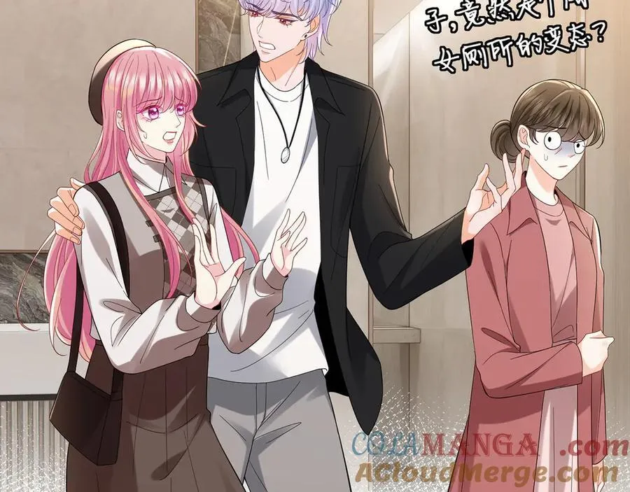 第519话 她怀孕了？！80