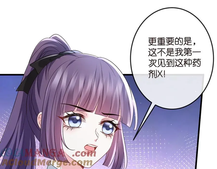 第518话 那个男人为她妥协了92