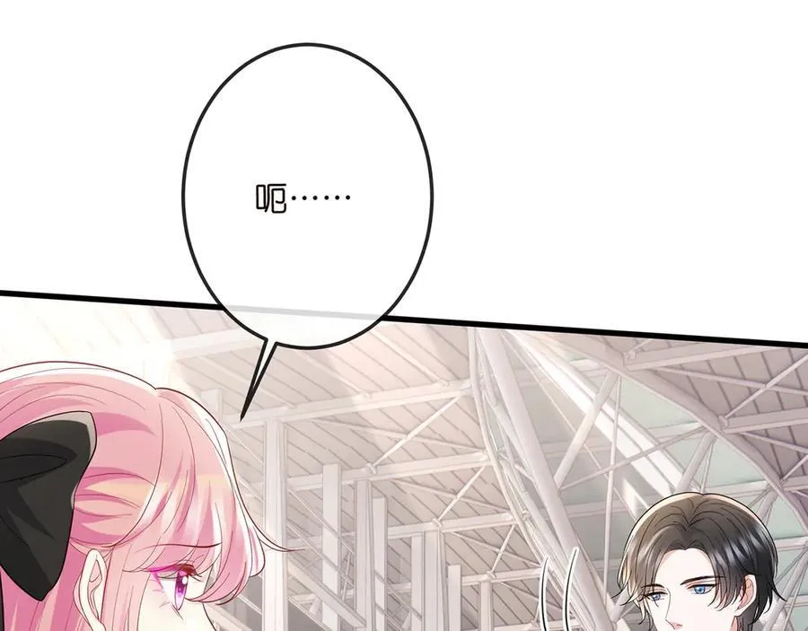 第518话 那个男人为她妥协了25