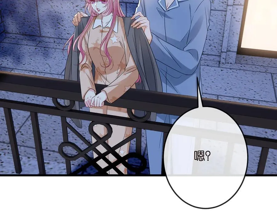第518话 那个男人为她妥协了102