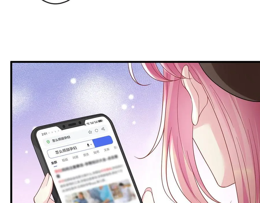 第520话 床边的男人59
