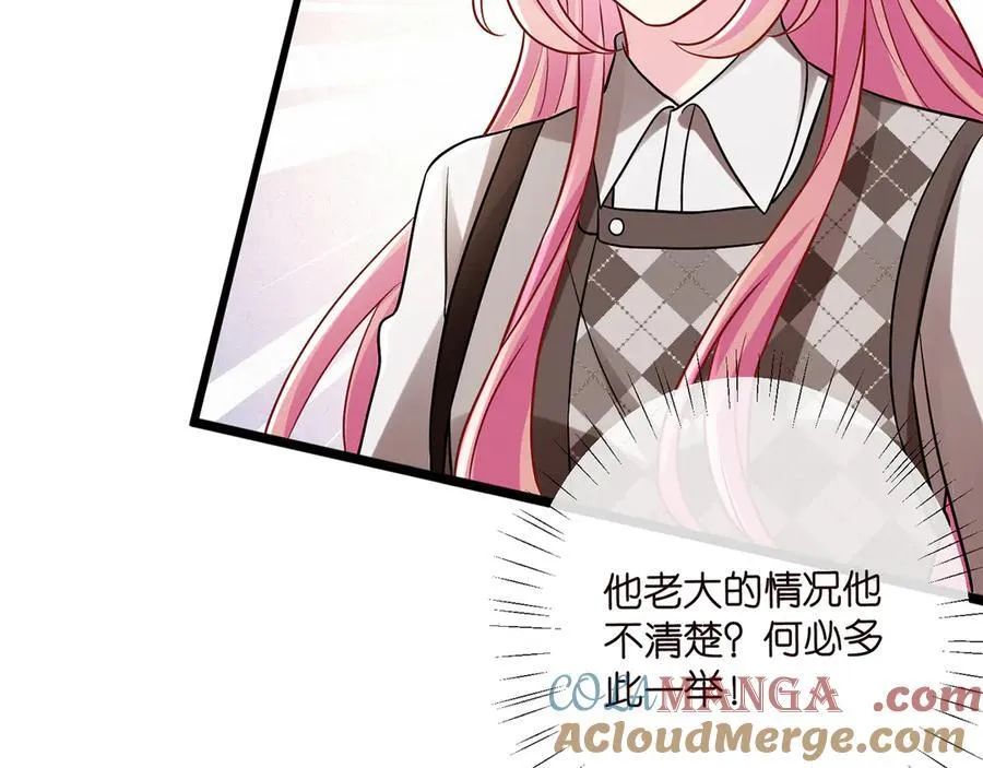 第519话 她怀孕了？！76