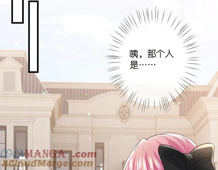 第518话 那个男人为她妥协了56