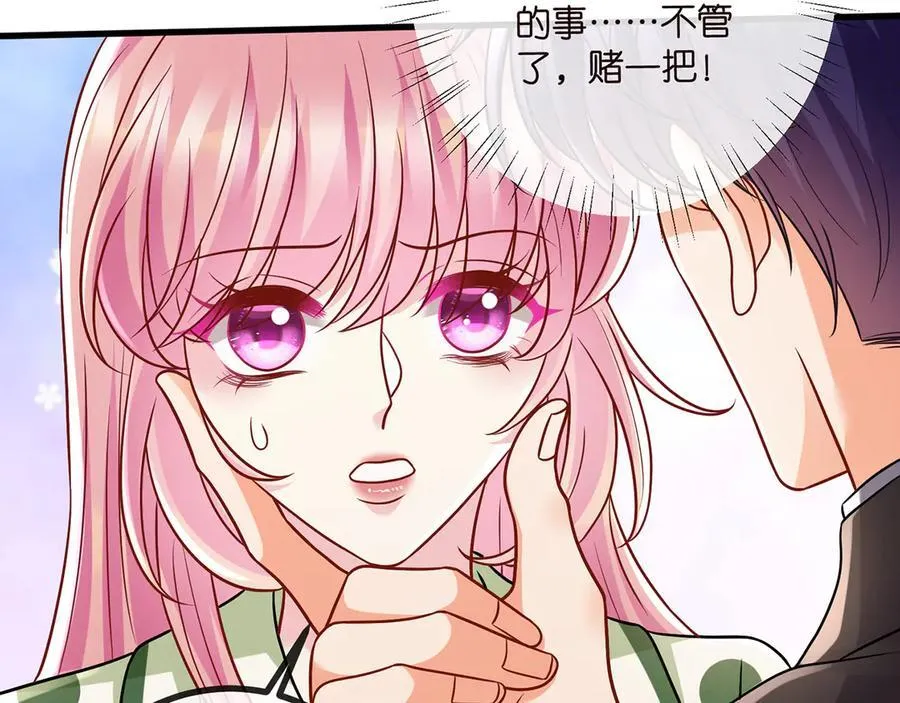 第520话 床边的男人99