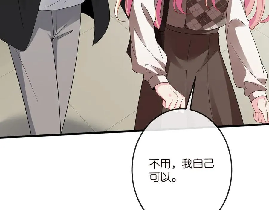 第520话 床边的男人38