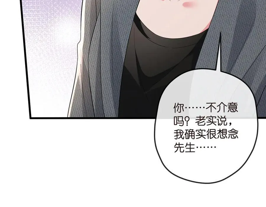 第518话 那个男人为她妥协了75