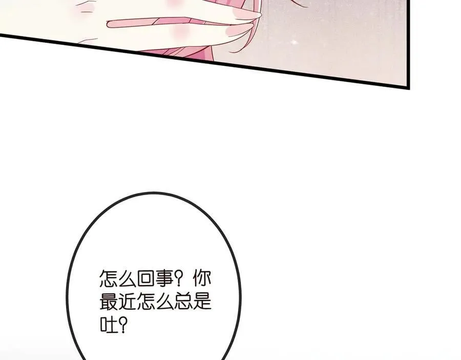 第519话 她怀孕了？！46
