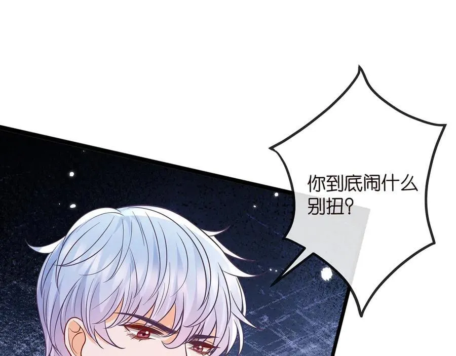 第519话 她怀孕了？！73