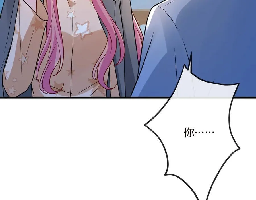 第519话 她怀孕了？！10