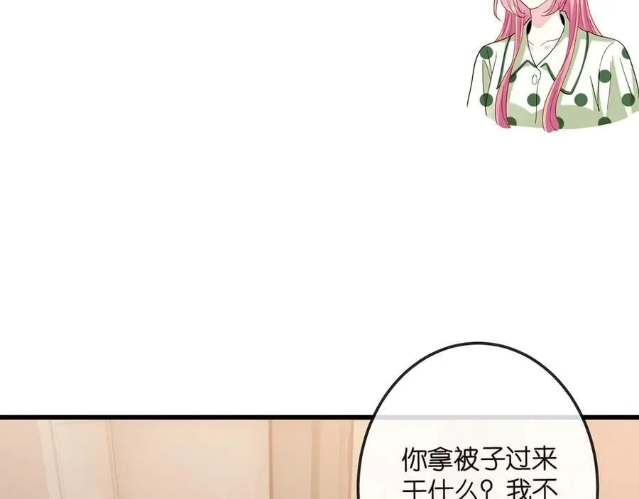 第520话 床边的男人67
