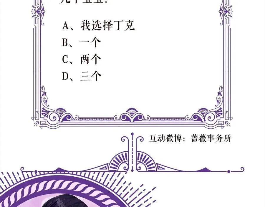 第520话 床边的男人107