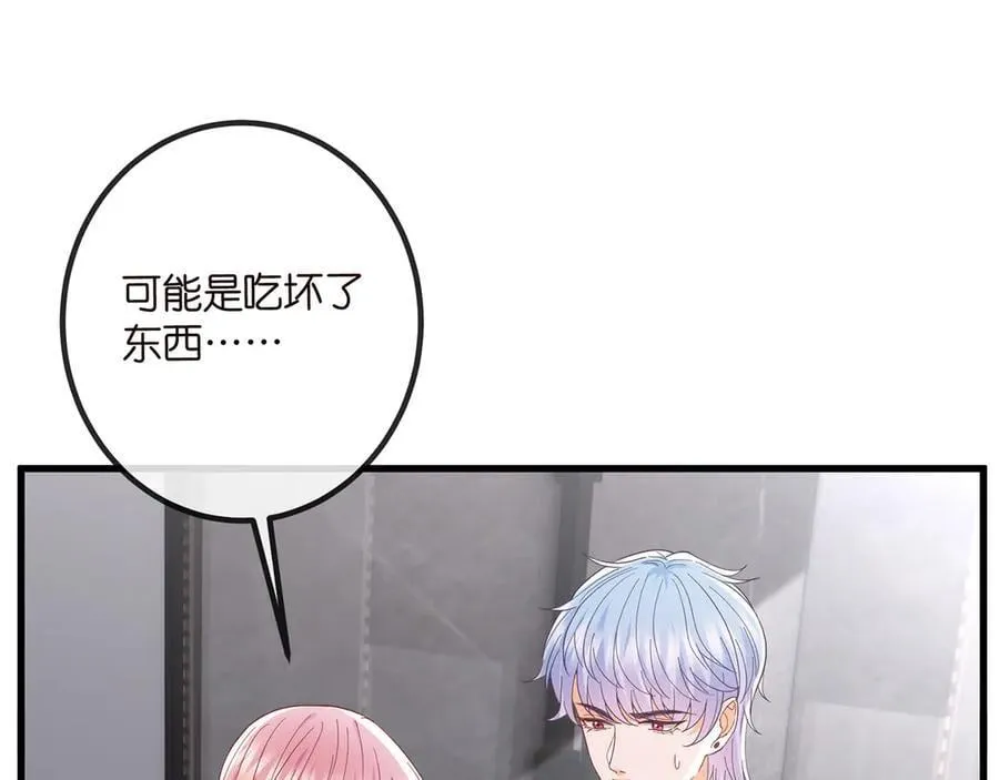 第519话 她怀孕了？！49