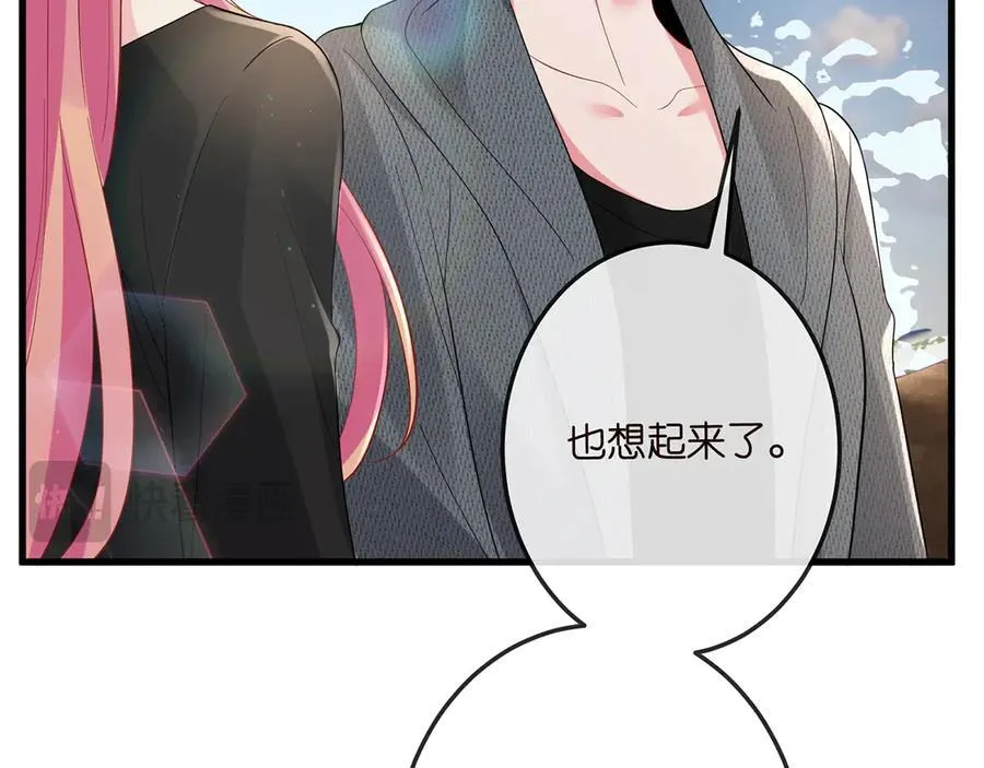 第518话 那个男人为她妥协了67