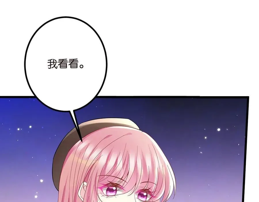 第519话 她怀孕了？！94