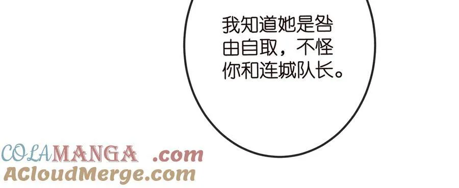 第518话 那个男人为她妥协了68