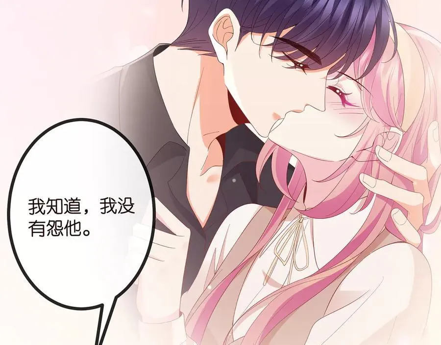 第519话 她怀孕了？！19