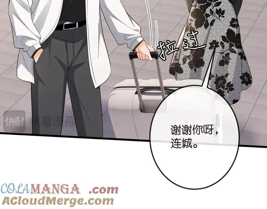 第518话 那个男人为她妥协了12