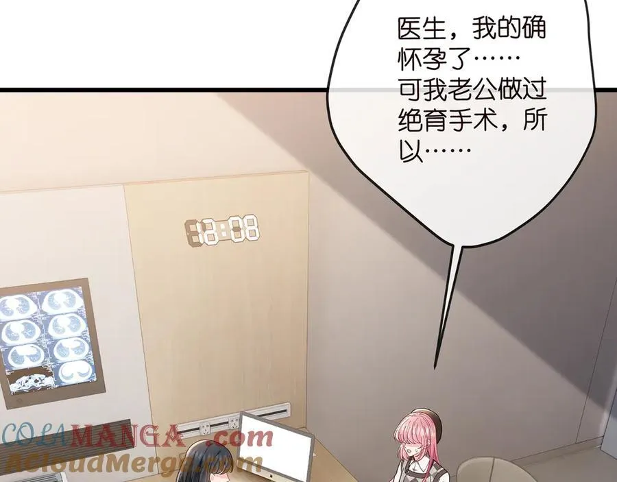 第520话 床边的男人40