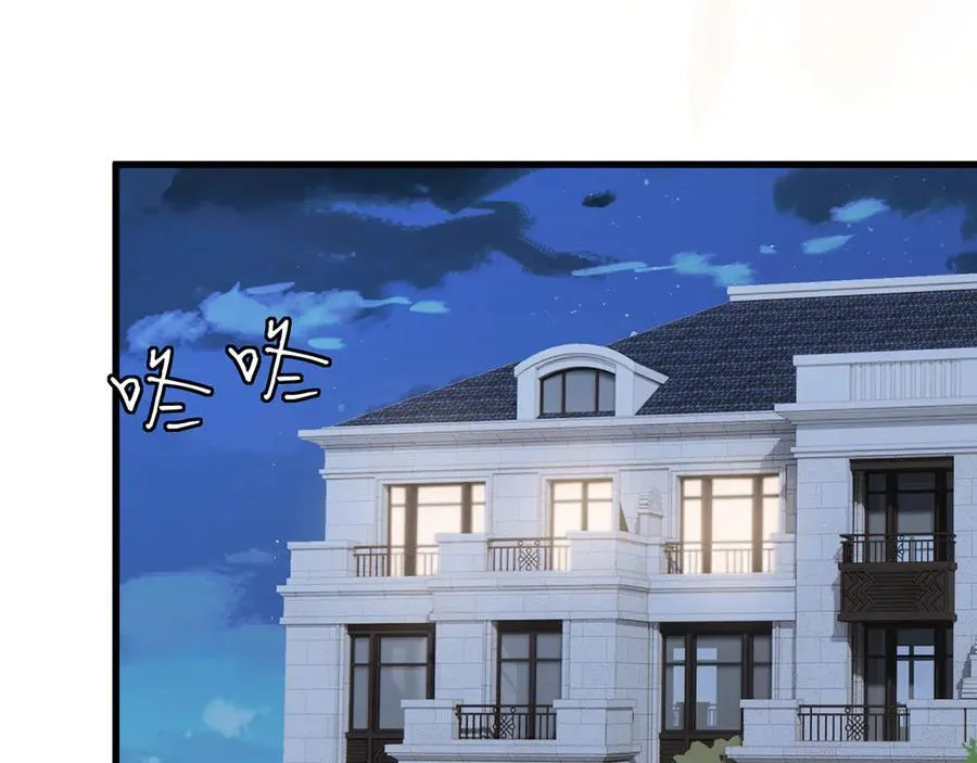第520话 床边的男人65