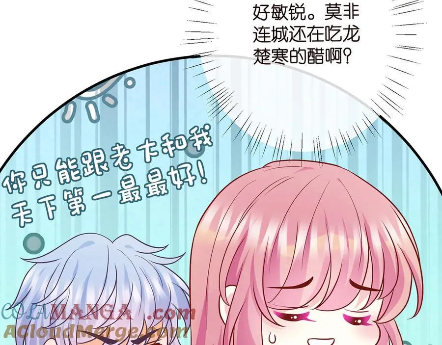 第519话 她怀孕了？！24