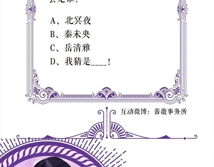 第519话 她怀孕了？！102