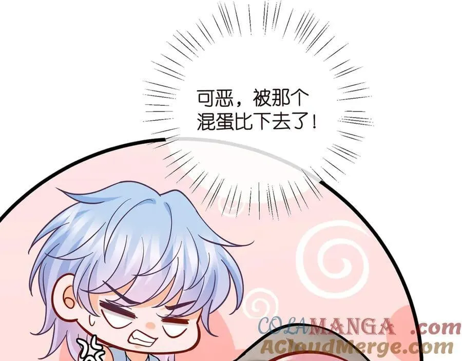 第520话 床边的男人80