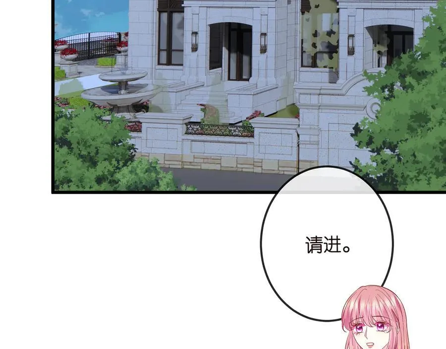 第520话 床边的男人66