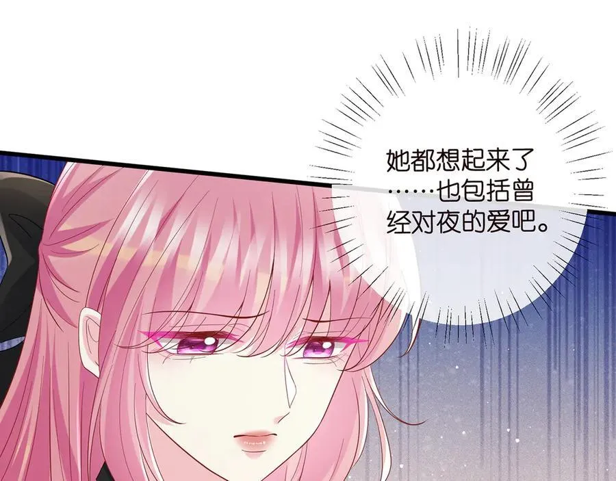 第518话 那个男人为她妥协了69