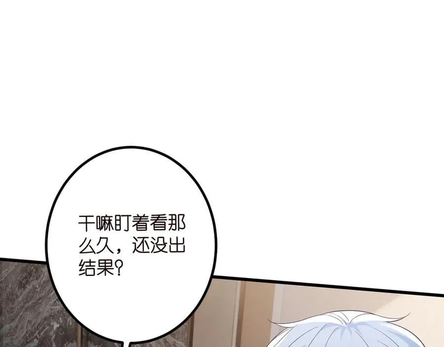 第519话 她怀孕了？！91