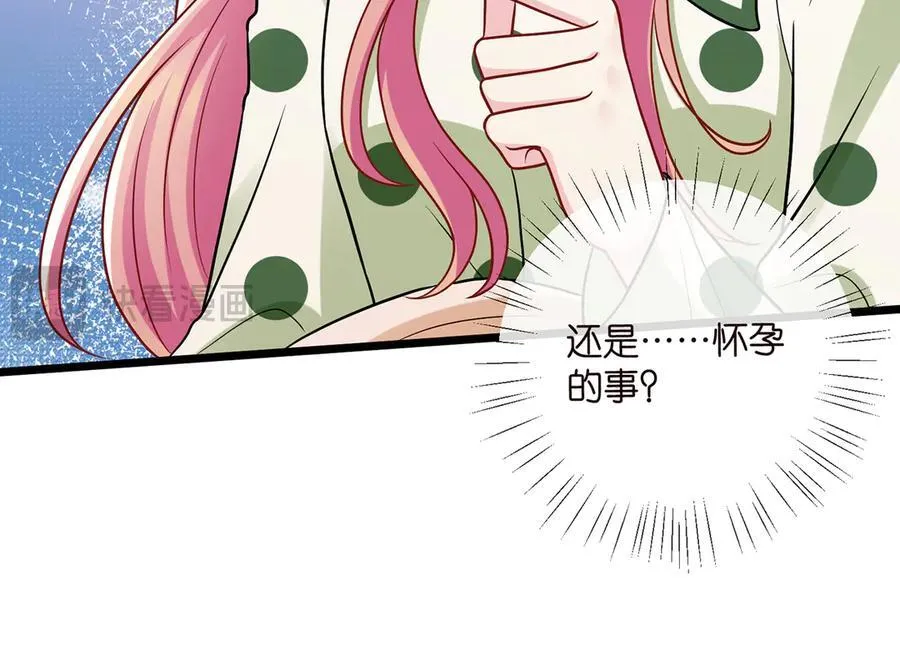 第520话 床边的男人94