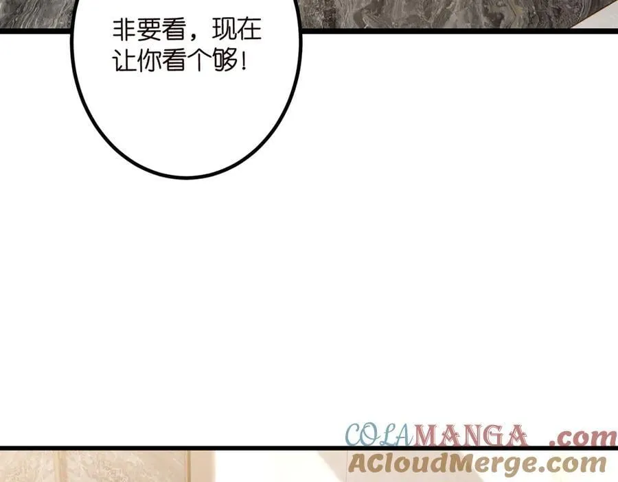 第519话 她怀孕了？！88