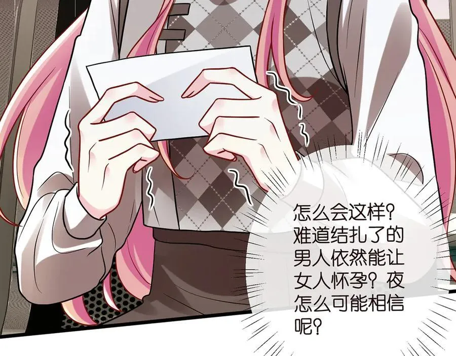 第520话 床边的男人15