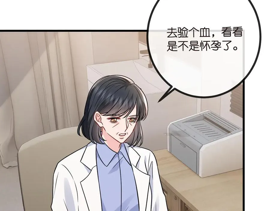第519话 她怀孕了？！62