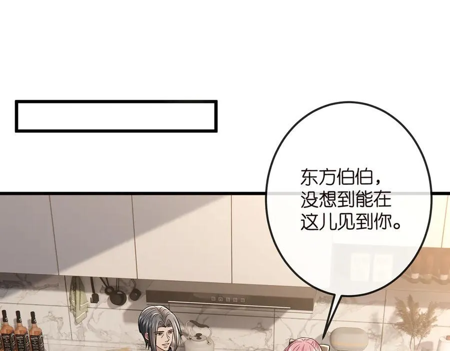 第518话 那个男人为她妥协了42