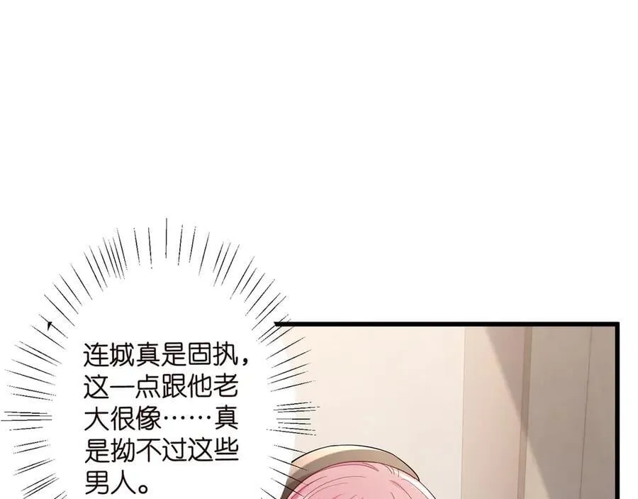 第519话 她怀孕了？！82