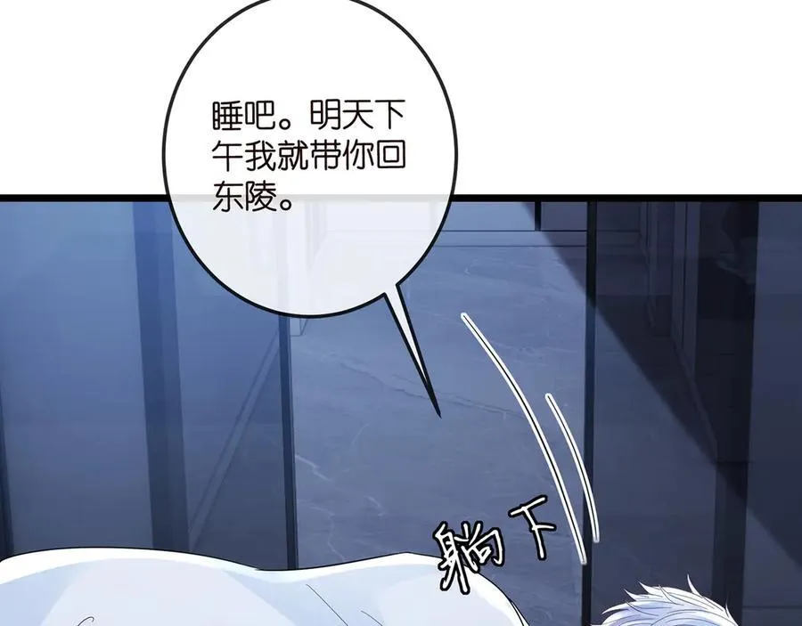 第520话 床边的男人73