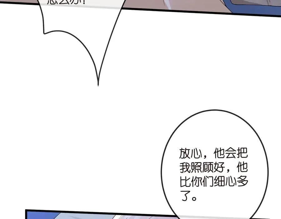 第520话 床边的男人78