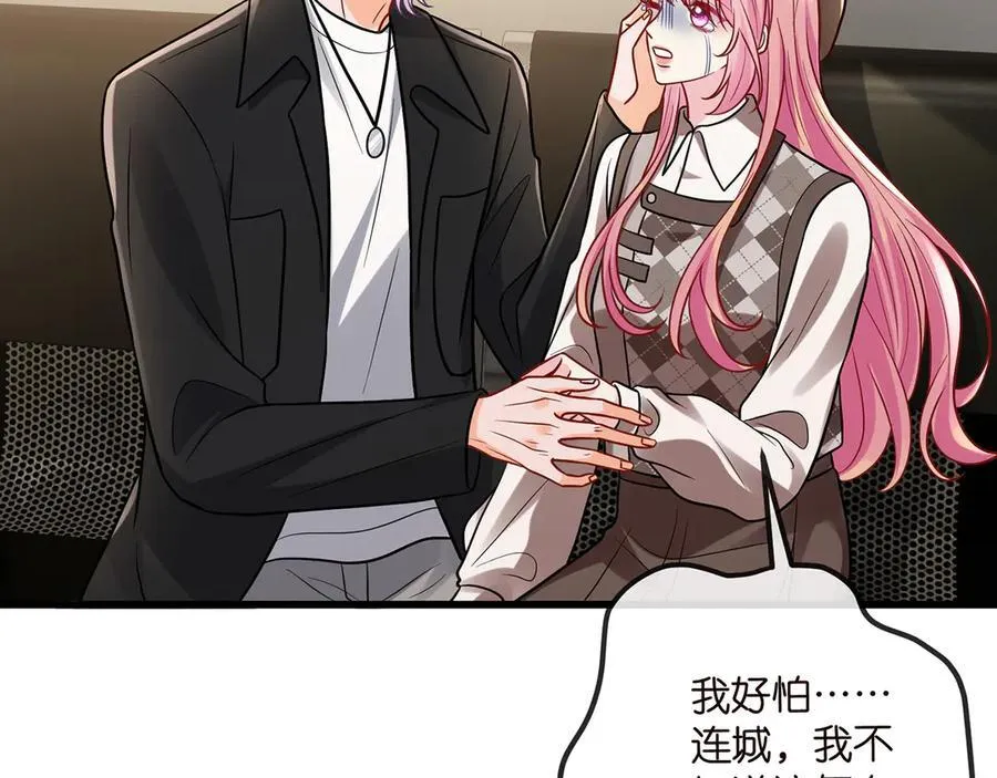 第520话 床边的男人18