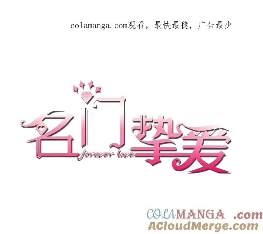 第520话 床边的男人0