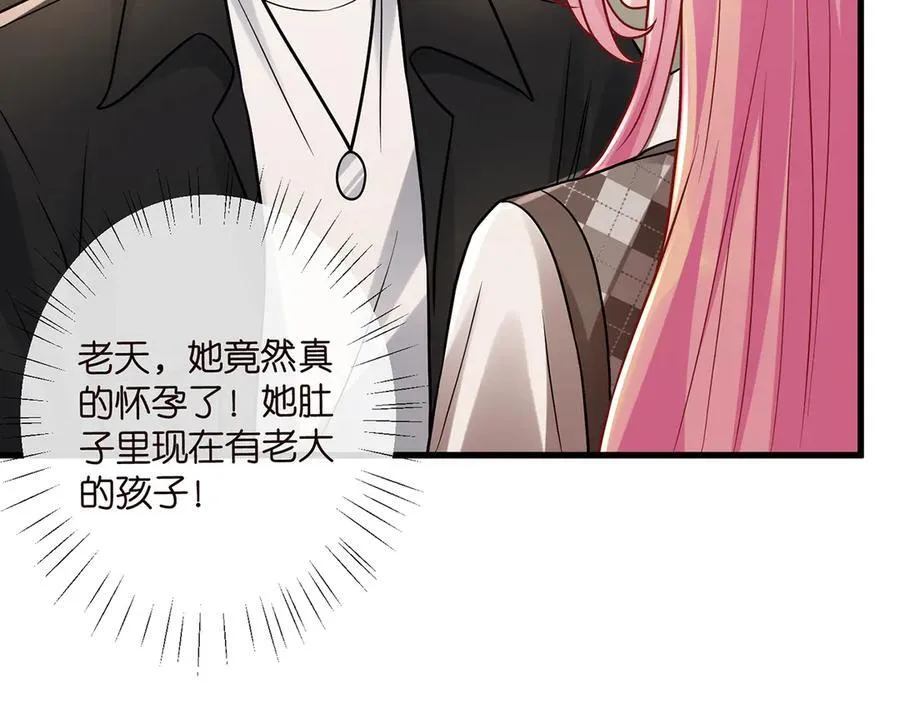 第520话 床边的男人21